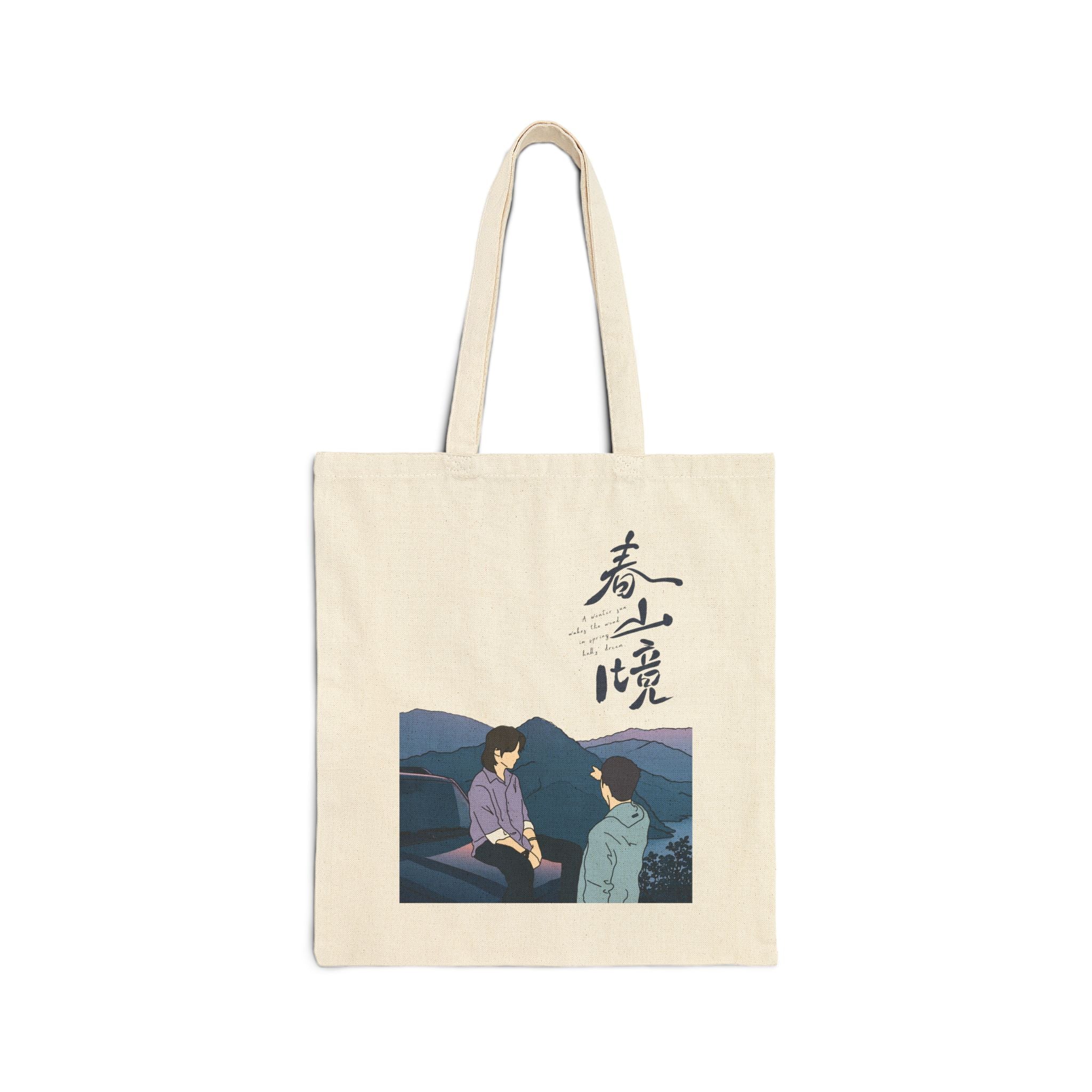 A Winter Sun Wakes the Wind in Spring Hills Dream BL Cdrama version 2, Liu Jingyu, Xiong Yiwen Fan Art, Chinese Drama couple Tote Bag
