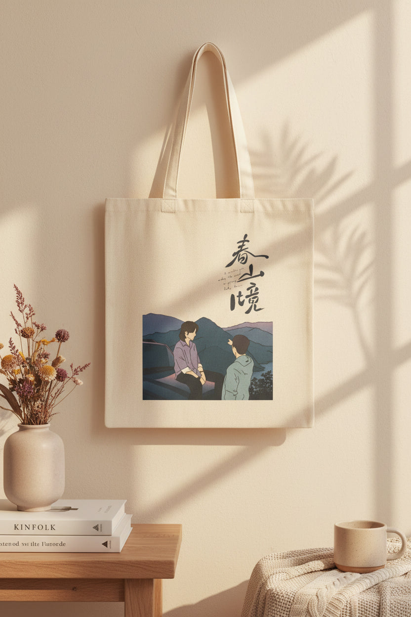 A Winter Sun Wakes the Wind in Spring Hills Dream BL Cdrama version 2, Liu Jingyu, Xiong Yiwen Fan Art, Chinese Drama couple Tote Bag