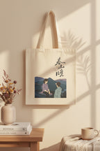 A Winter Sun Wakes the Wind in Spring Hills Dream BL Cdrama version 2, Liu Jingyu, Xiong Yiwen Fan Art, Chinese Drama couple Tote Bag