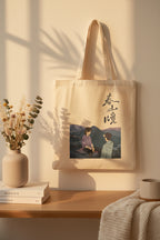 A Winter Sun Wakes the Wind in Spring Hills Dream BL Cdrama version 2, Liu Jingyu, Xiong Yiwen Fan Art, Chinese Drama couple Tote Bag