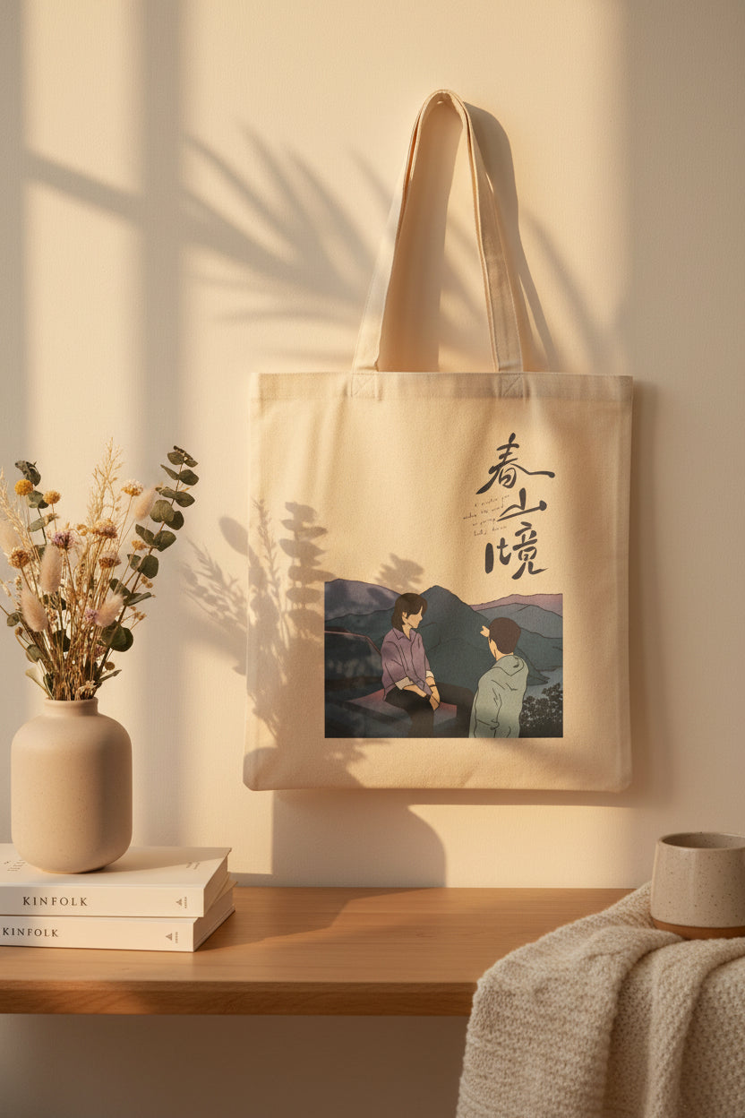 A Winter Sun Wakes the Wind in Spring Hills Dream BL Cdrama version 2, Liu Jingyu, Xiong Yiwen Fan Art, Chinese Drama couple Tote Bag