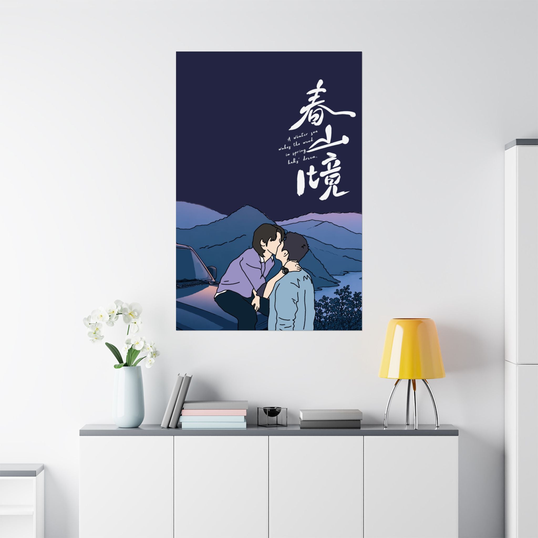 A Winter Sun Wakes the Wind in Spring Hills Dream BL CDrama Poster, Liu Jingyu, Xiong Yiwen Fan Art