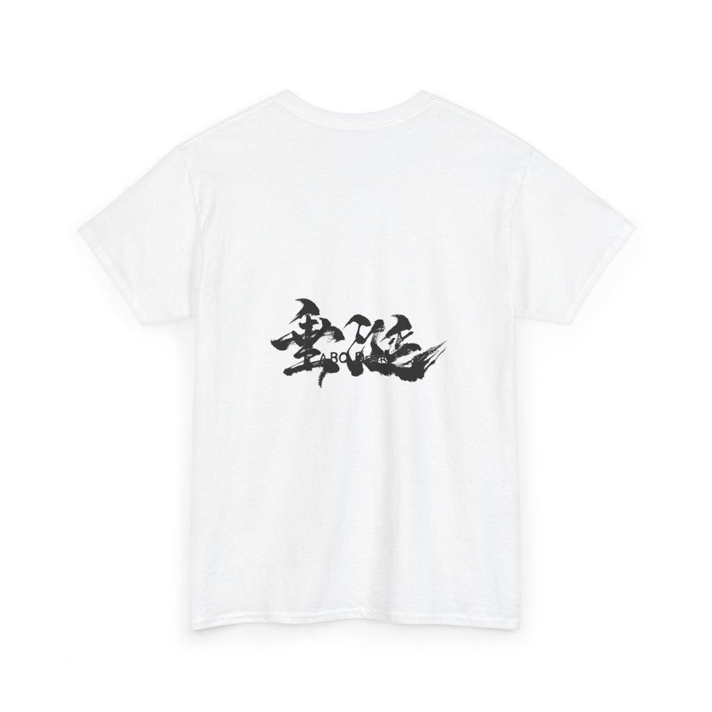 ABO Desire XingQiu T-Shirt BL Cdrama Inspired