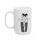 Contrast BL Drama, Luchi Haruhi, Akune Haruse, Japanese BL Mug