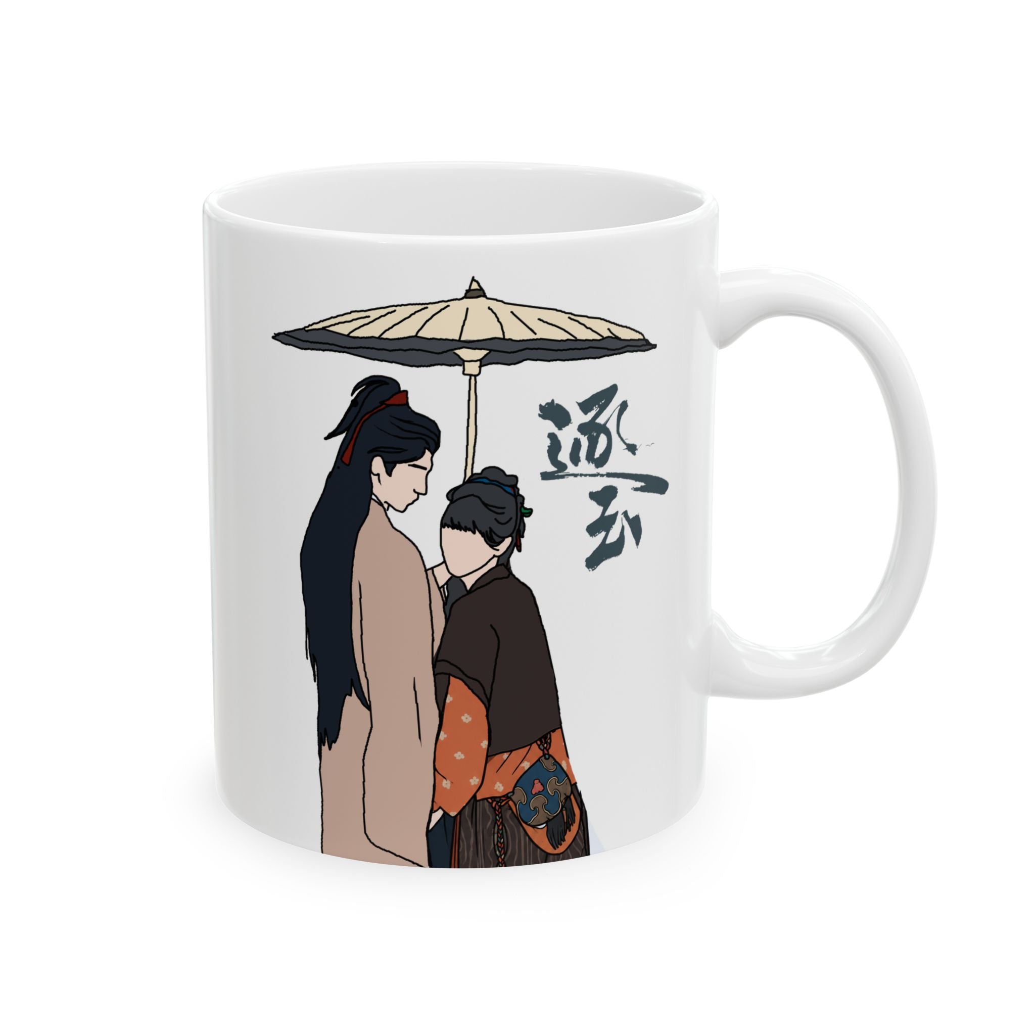 Pursuit of Jade C-Drama Romance Ceramic Mug | Zhang Linghe Tian Xiwei Aesthetic
