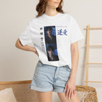 Tian Xuning Shirt Chinese actor, Revenged Love Cdrama Tee Gift for Cdrama lovers