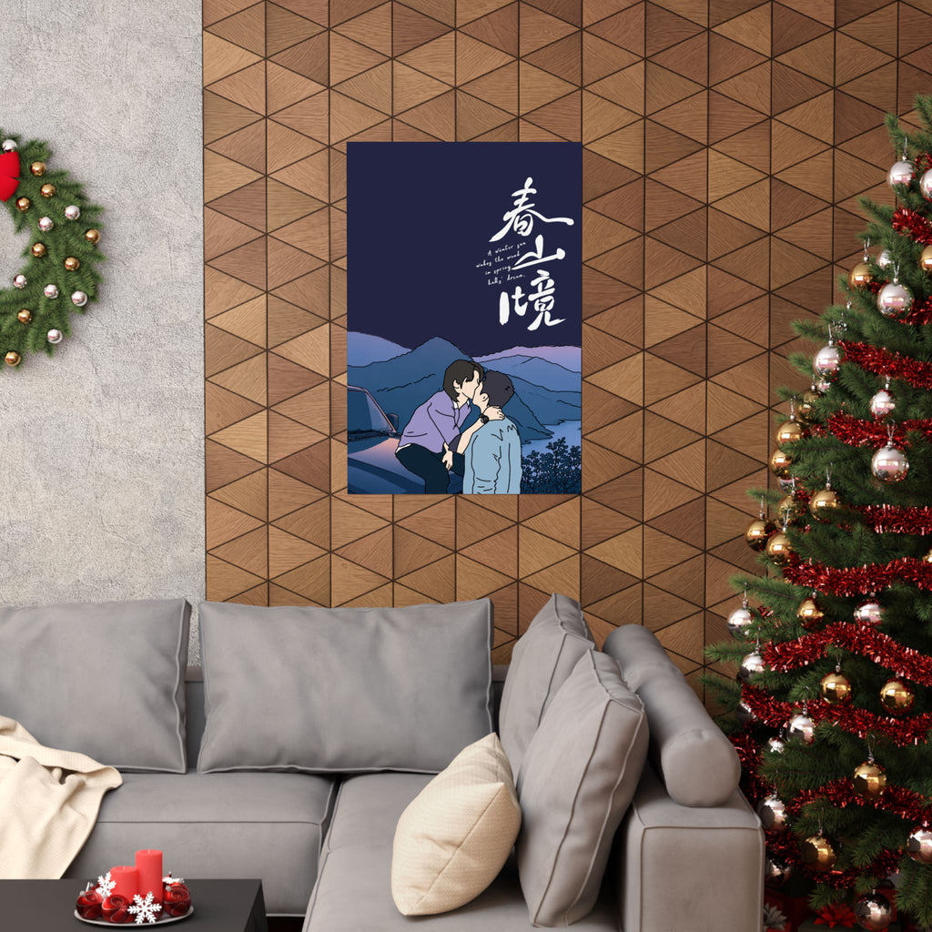 A Winter Sun Wakes the Wind in Spring Hills Dream BL CDrama Poster, Liu Jingyu, Xiong Yiwen Fan Art