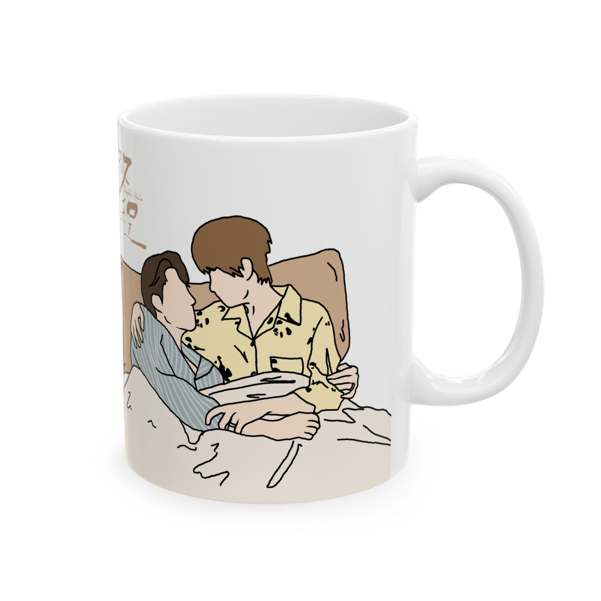 Double Helix Chinese BL Drama Mug | Ayden Sng Lyu Sitong Lu Feng Yichen