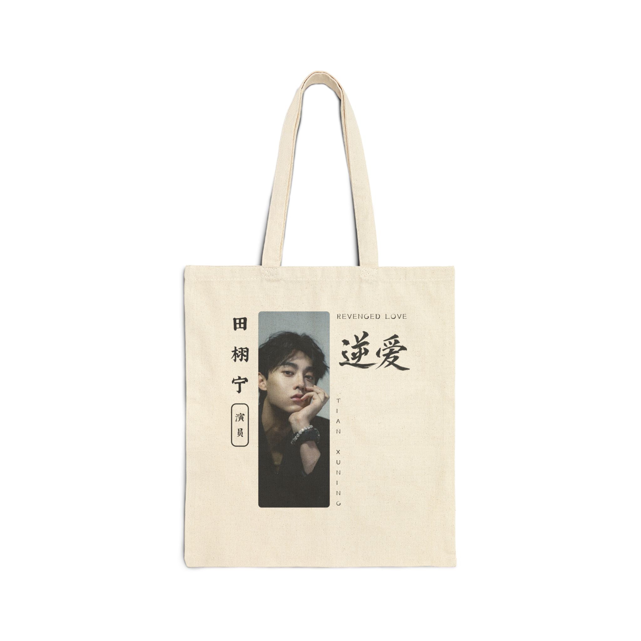 Tian Xuning Portrait Tote Bag | Revenged Love Cdrama Fan Artwork