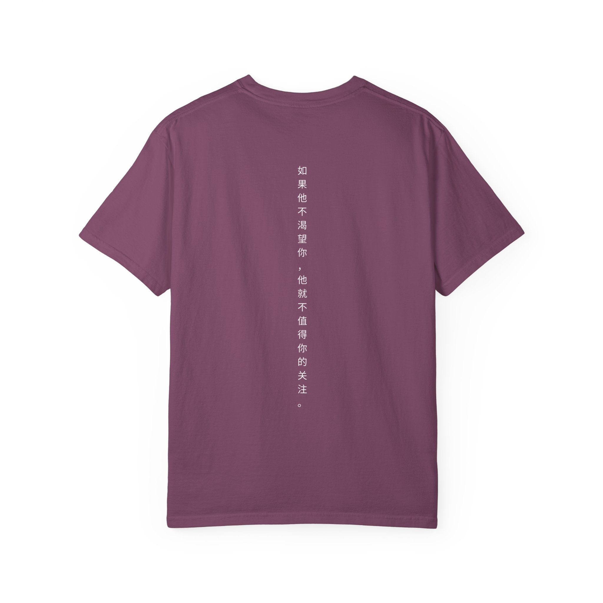 Kdrama Quote Shirt If He Isn’t Yearning For You Korean Chinese Tee BL Drama Aesthetic Shirt Minimalist Sad Love Quote Shirt Soft Girl Streetwear