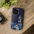 A Winter Sun Wakes the Wind in Spring Hills Dream Phone Case, Liu Jingyu Xiong Yiwen Fan Art, Chinese Drama iPhone Case, BL CDrama Gift