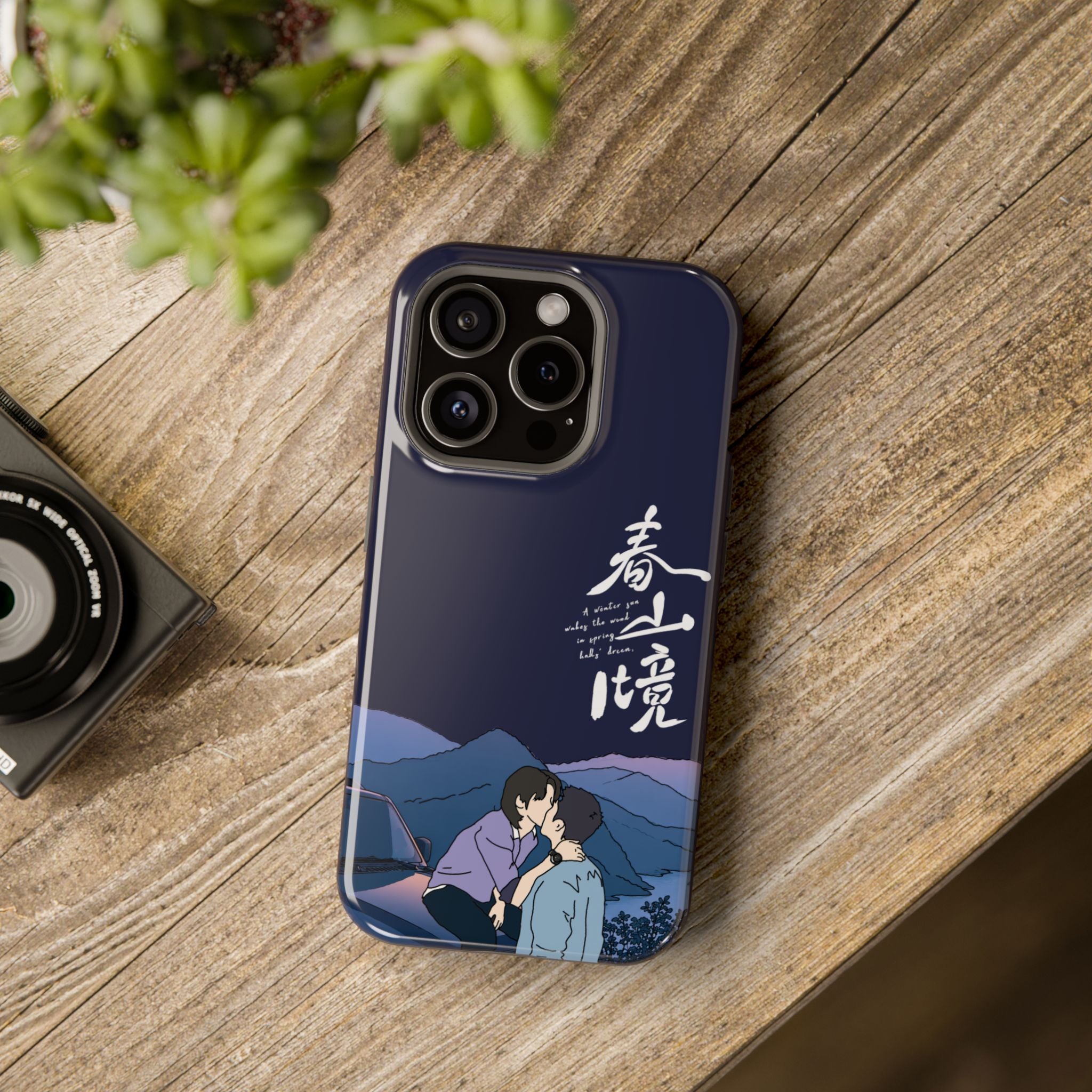 A Winter Sun Wakes the Wind in Spring Hills Dream Phone Case, Liu Jingyu Xiong Yiwen Fan Art, Chinese Drama iPhone Case, BL CDrama Gift