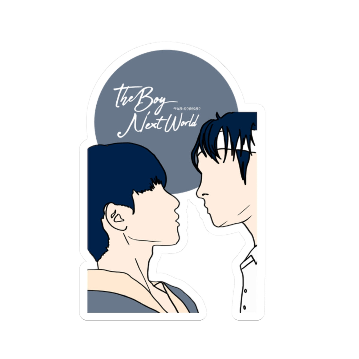 Boss x Noeul stickers, Love in the Air, The Boy Next World