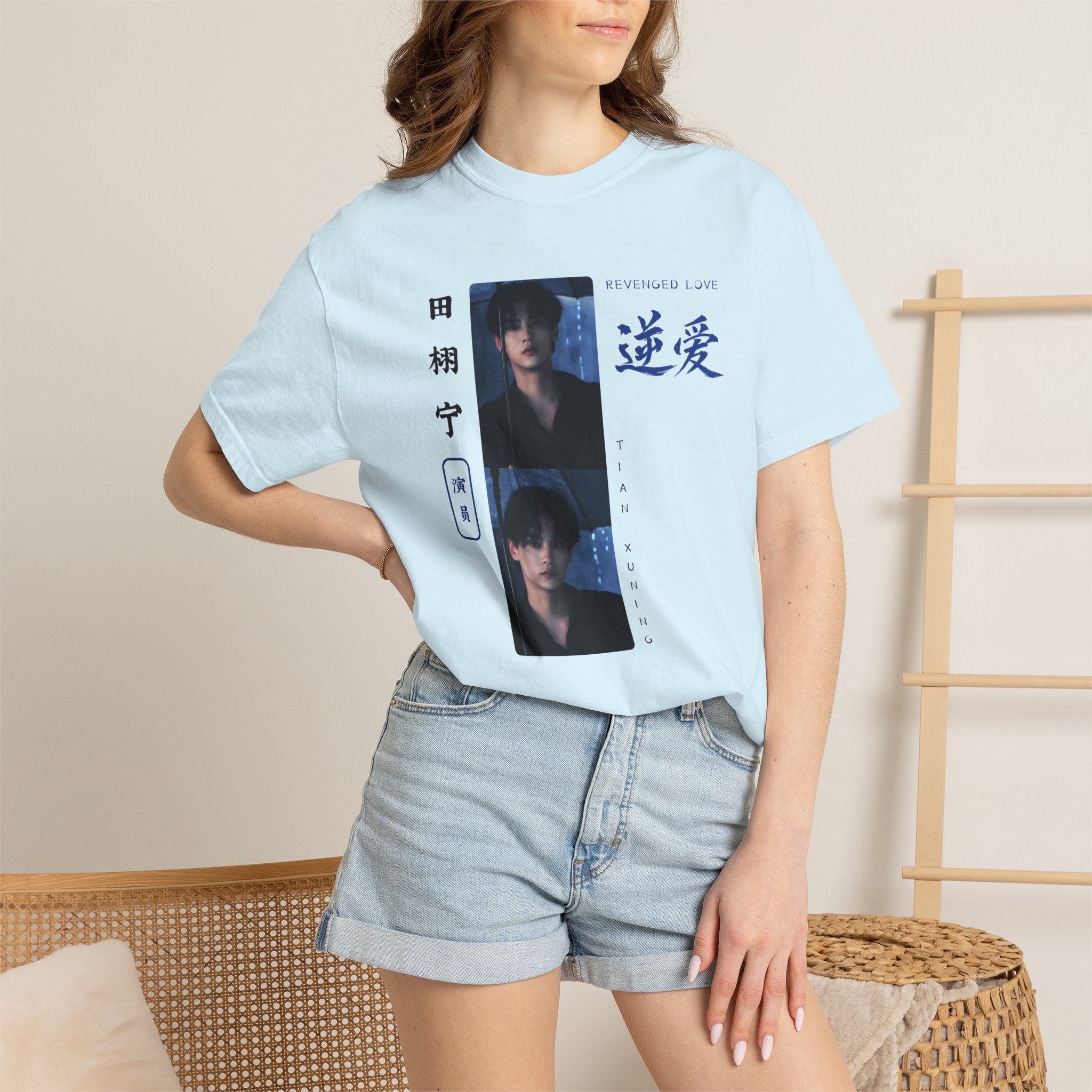 Tian Xuning Shirt Chinese actor, Revenged Love Cdrama Tee Gift for Cdrama lovers
