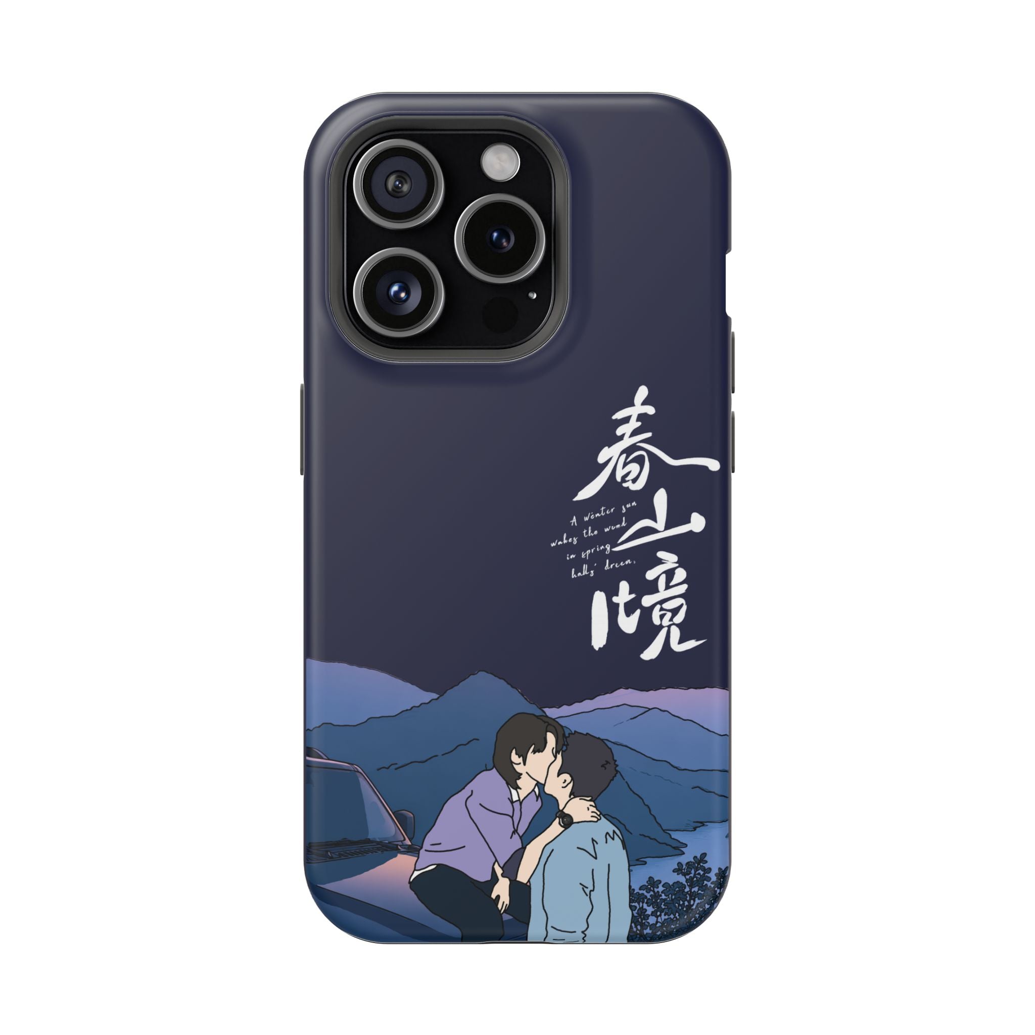 A Winter Sun Wakes the Wind in Spring Hills Dream Phone Case, Liu Jingyu Xiong Yiwen Fan Art, Chinese Drama iPhone Case, BL CDrama Gift