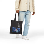 A Winter Sun Wakes the Wind in Spring Hills Dream BL Cdrama kiss, Liu Jingyu, Xiong Yiwen Fan Art, Chinese Drama couple Tote Bag