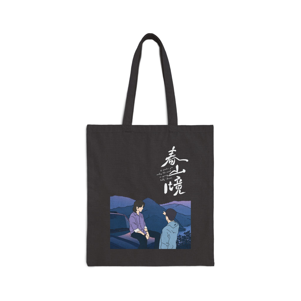A Winter Sun Wakes the Wind in Spring Hills Dream BL Cdrama version 2, Liu Jingyu, Xiong Yiwen Fan Art, Chinese Drama couple Tote Bag