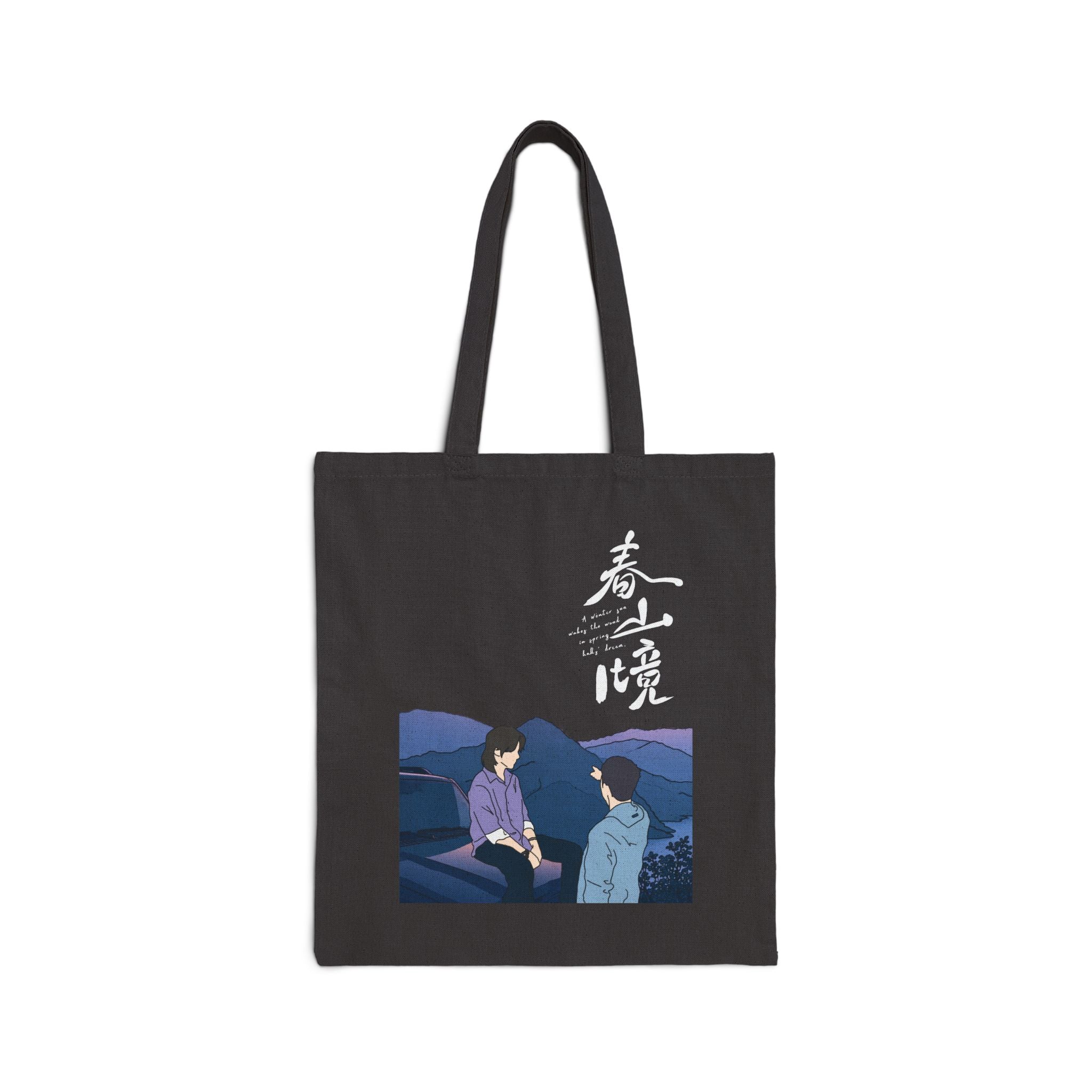 A Winter Sun Wakes the Wind in Spring Hills Dream BL Cdrama version 2, Liu Jingyu, Xiong Yiwen Fan Art, Chinese Drama couple Tote Bag