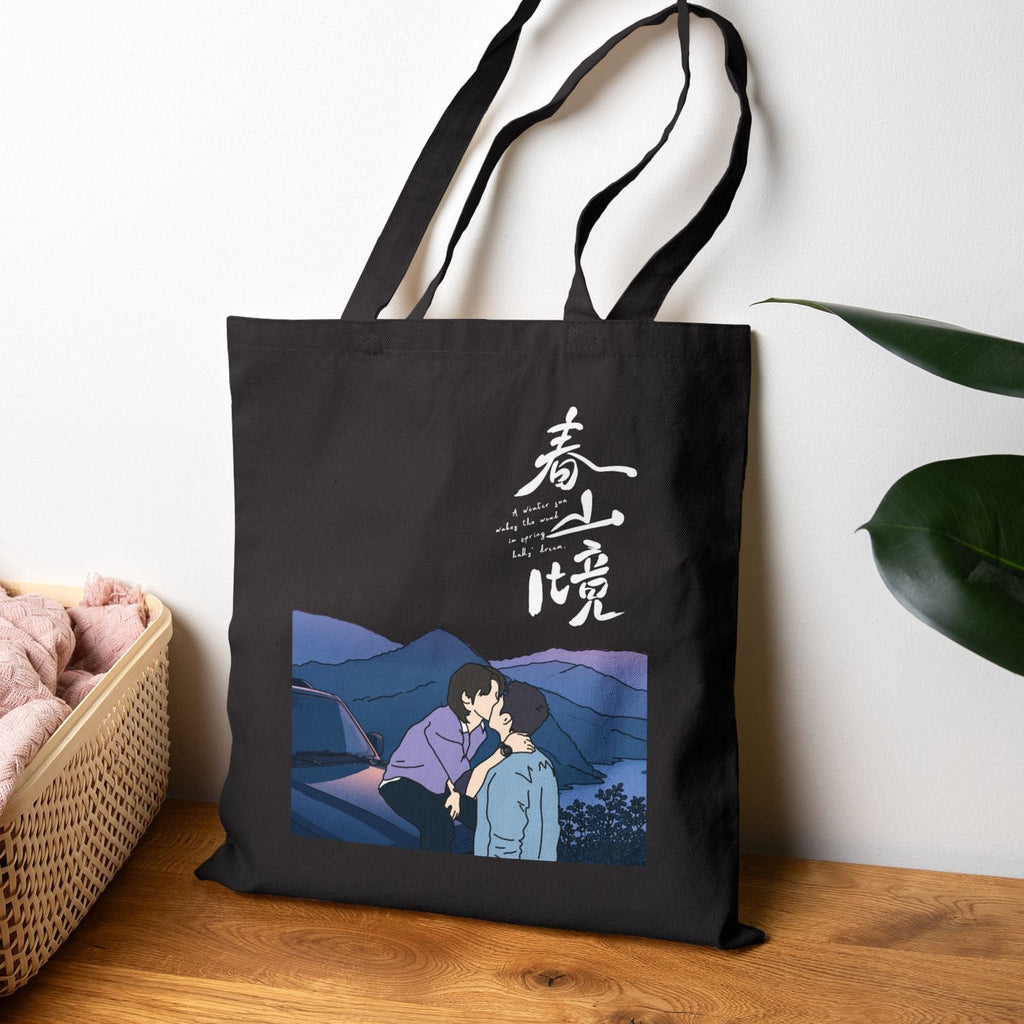 A Winter Sun Wakes the Wind in Spring Hills Dream BL Cdrama kiss, Liu Jingyu, Xiong Yiwen Fan Art, Chinese Drama couple Tote Bag