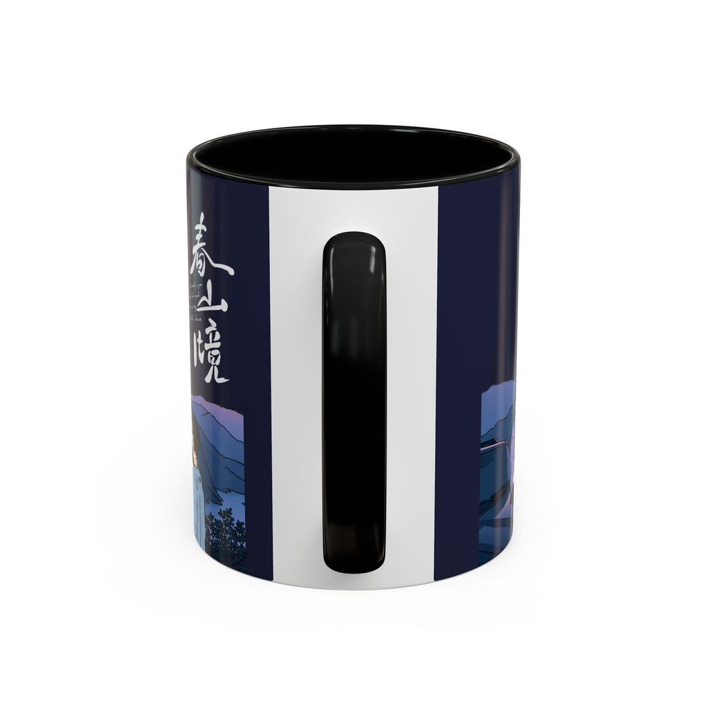 A Winter Sun Wakes the Wind in Spring Hills Dream BL CDrama Mug | Liu Jingyu & Xiong Yiwen Fan Art | Chinese Drama Mug