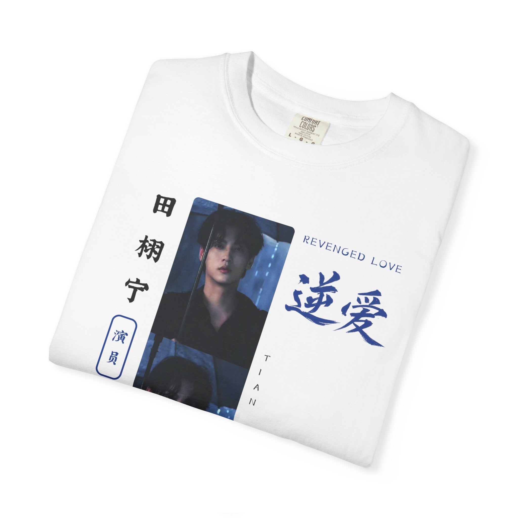 Tian Xuning Shirt Chinese actor, Revenged Love Cdrama Tee Gift for Cdrama lovers