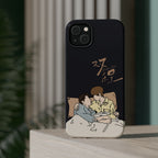 Double Helix Ayden & Lyu Sitong Phone Case — C-Drama BL Lu Feng Yichen Cute Magnetic Impact-Resistant Case