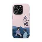 Winter Sun Wakes the Wind in Spring Hills Dream Phone Case, Liu Jingyu Xiong Yiwen Fan Art, Chinese Drama iPhone Case, BL CDrama Gift