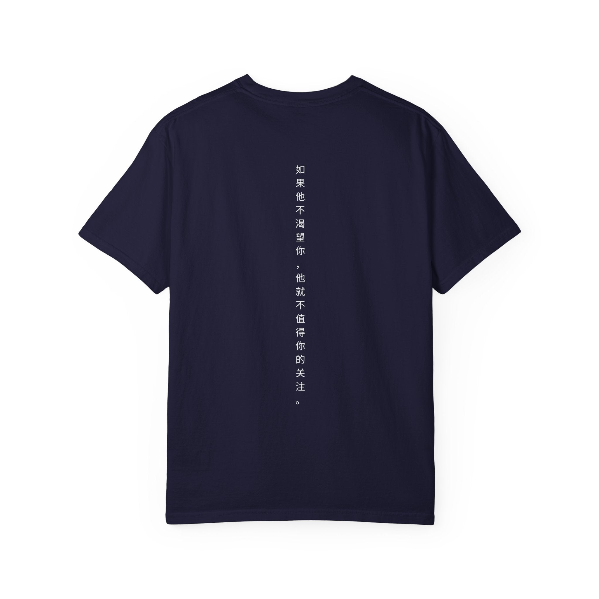 Kdrama Quote Shirt If He Isn’t Yearning For You Korean Chinese Tee BL Drama Aesthetic Shirt Minimalist Sad Love Quote Shirt Soft Girl Streetwear