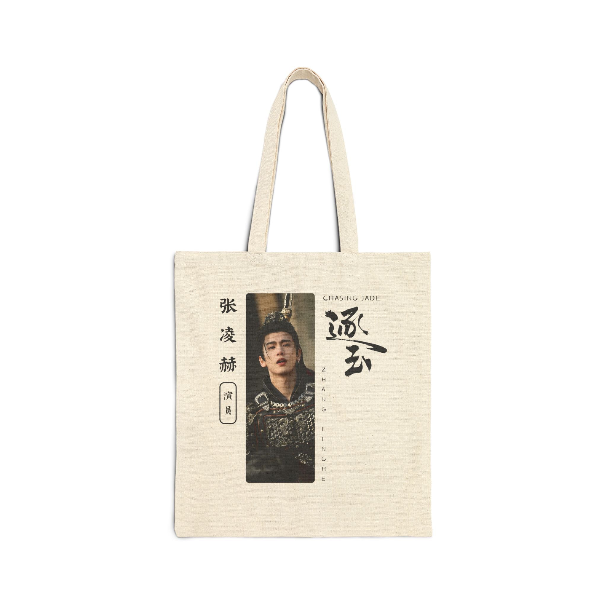 Zhang Linghe Portrait Cotton Canvas Tote Bag | CDrama Pursuit of Jade Fan Merchandise