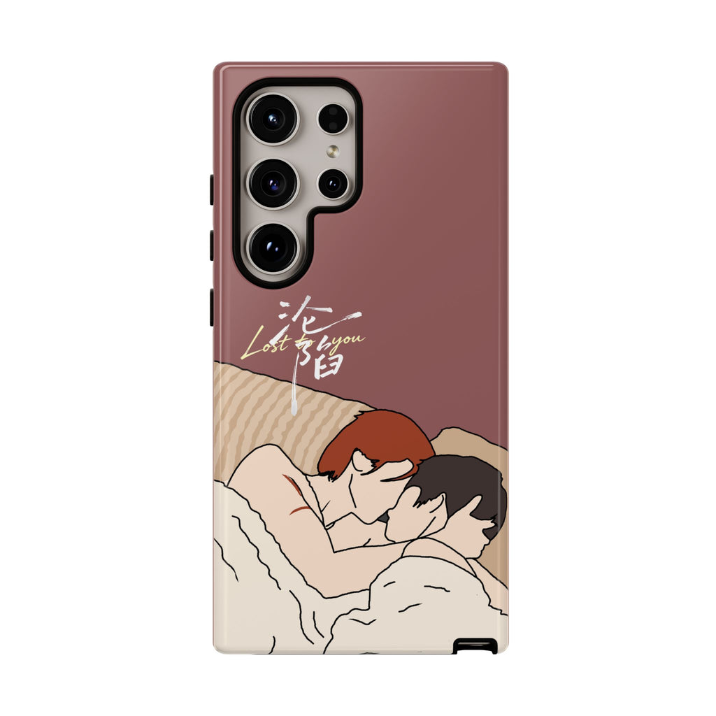 Lost To You Cdrama Fan Gift, YiCheng Fan art, Jia Yi Tang Chenzhi, Chinese Drama Couple Phone Case