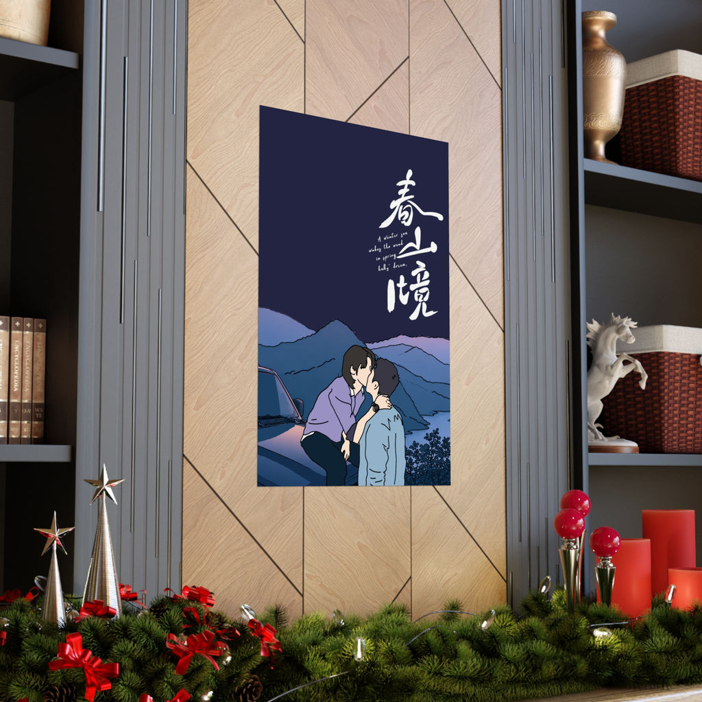 A Winter Sun Wakes the Wind in Spring Hills Dream BL CDrama Poster, Liu Jingyu, Xiong Yiwen Fan Art