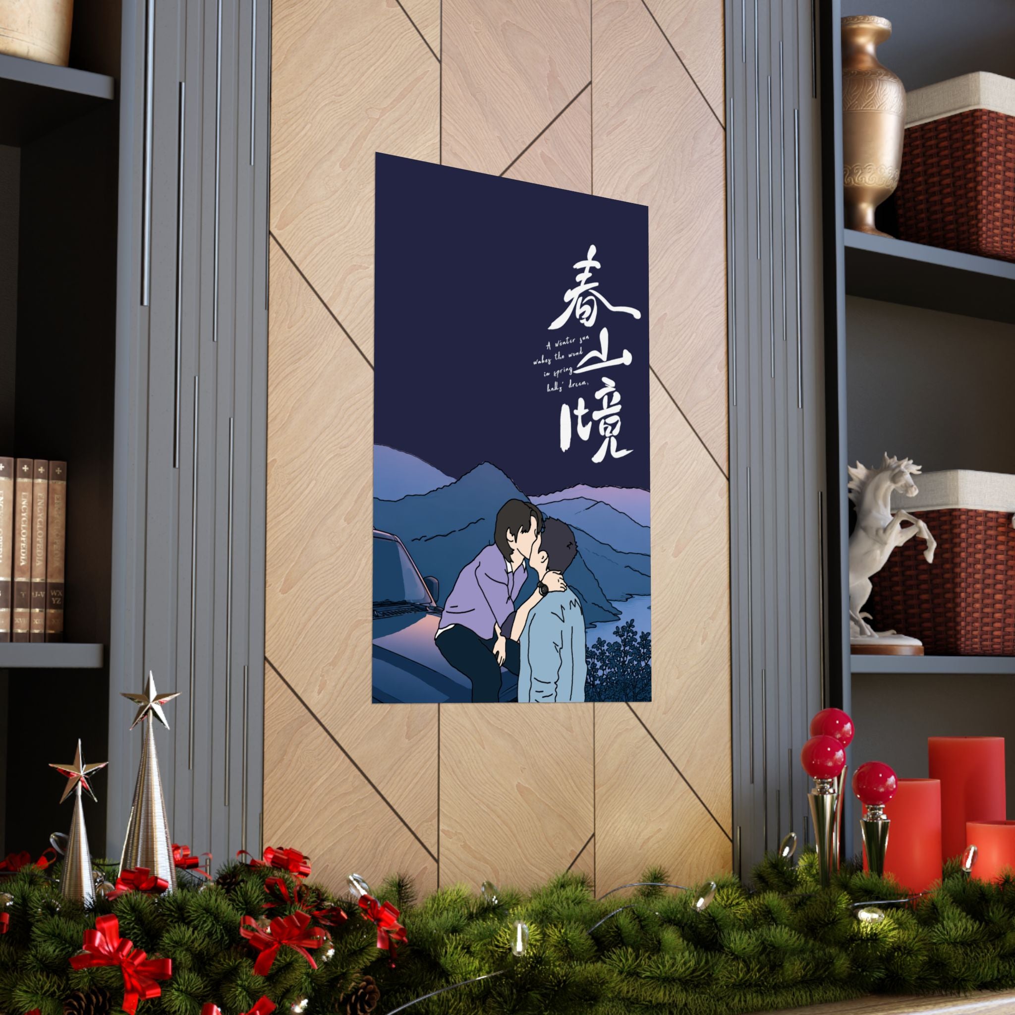 A Winter Sun Wakes the Wind in Spring Hills Dream BL CDrama Poster, Liu Jingyu, Xiong Yiwen Fan Art