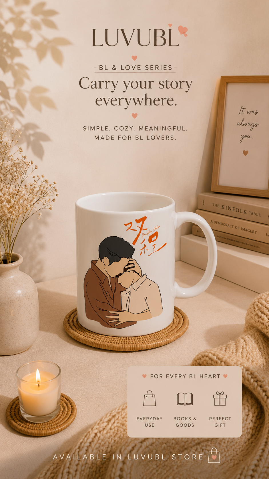 Double Helix BL Cdrama Ceramic Mug | Feng Lu Yichen Ayden Sng Lyu Sitong