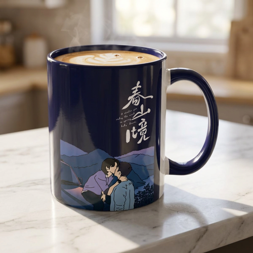A Winter Sun Wakes the Wind in Spring Hills Dream BL CDrama Mug | Liu Jingyu & Xiong Yiwen Fan Art | Chinese Drama Mug