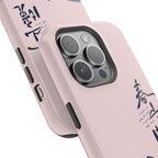 Winter Sun Wakes the Wind in Spring Hills Dream Phone Case, Liu Jingyu Xiong Yiwen Fan Art, Chinese Drama iPhone Case, BL CDrama Gift