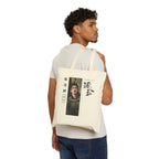 Zhang Linghe Portrait Cotton Canvas Tote Bag | CDrama Pursuit of Jade Fan Merchandise