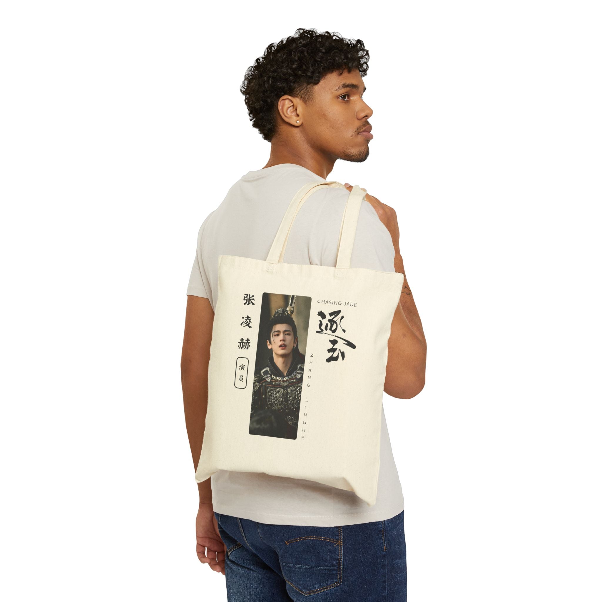 Zhang Linghe Portrait Cotton Canvas Tote Bag | CDrama Pursuit of Jade Fan Merchandise