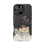 Double Helix Ayden & Lyu Sitong Phone Case — C-Drama BL Lu Feng Yichen Cute Magnetic Impact-Resistant Case