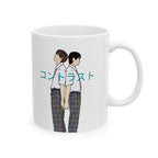 Contrast BL Drama, Luchi Haruhi, Akune Haruse, Japanese BL Mug