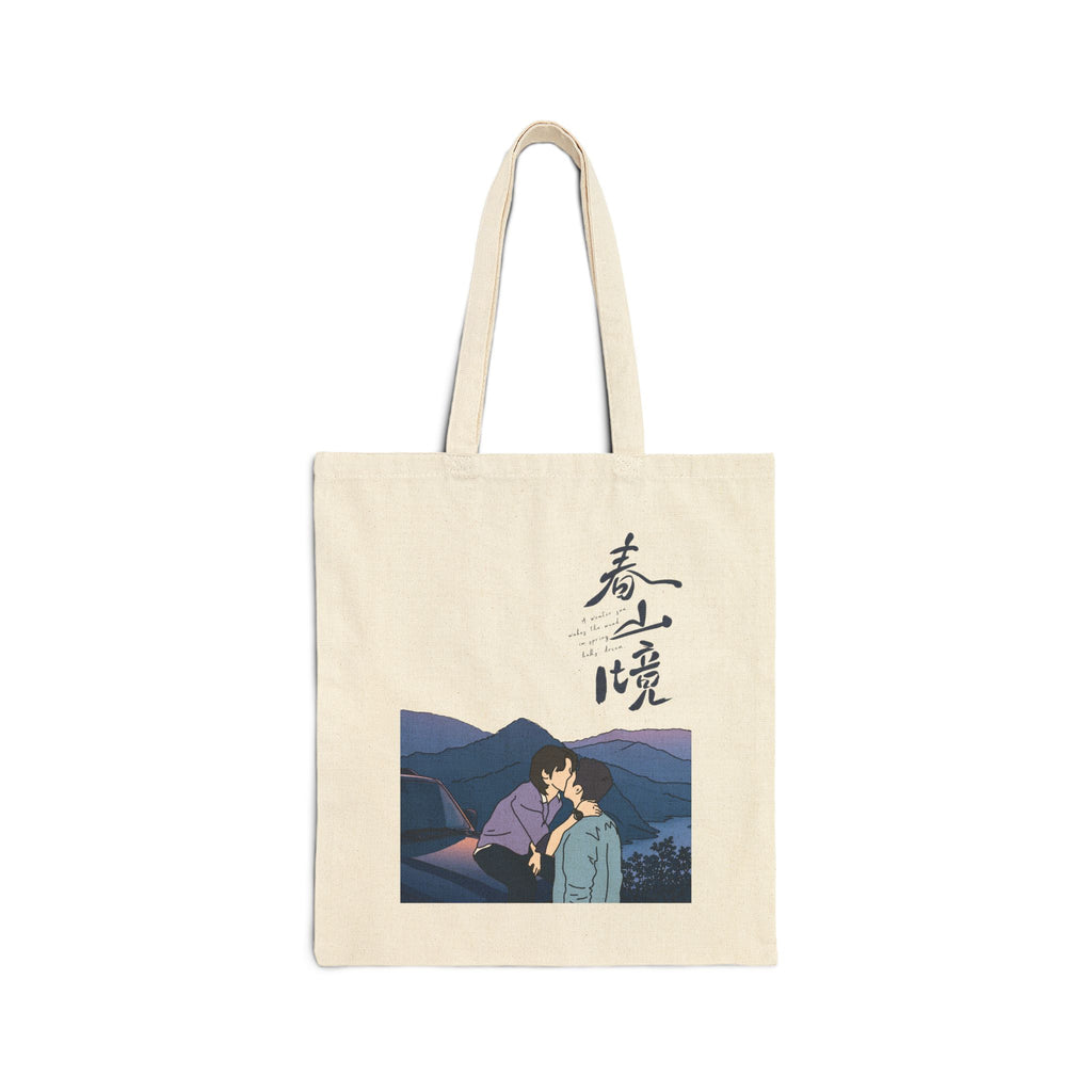A Winter Sun Wakes the Wind in Spring Hills Dream BL Cdrama kiss, Liu Jingyu, Xiong Yiwen Fan Art, Chinese Drama couple Tote Bag