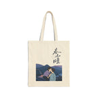 A Winter Sun Wakes the Wind in Spring Hills Dream BL Cdrama kiss, Liu Jingyu, Xiong Yiwen Fan Art, Chinese Drama couple Tote Bag