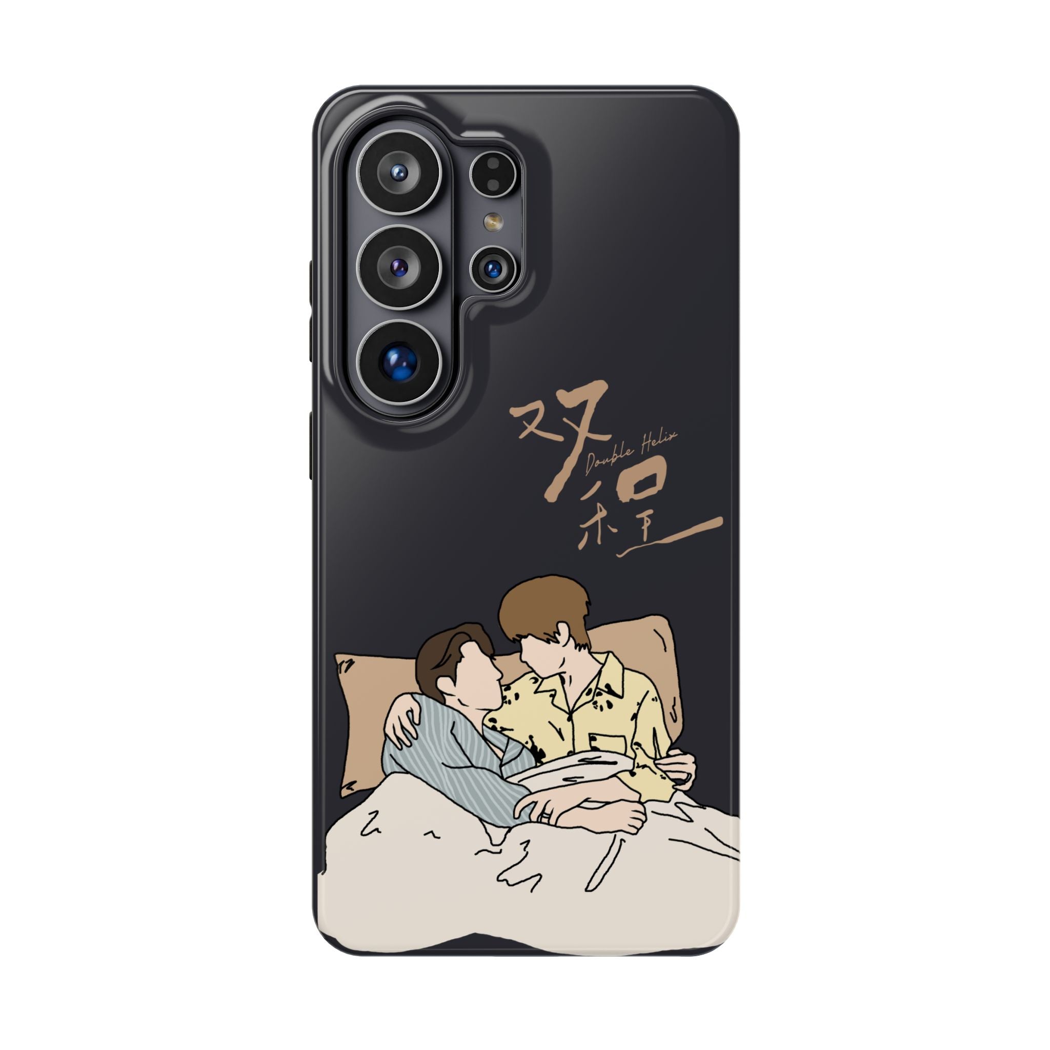 Double Helix Ayden & Lyu Sitong Phone Case — C-Drama BL Lu Feng Yichen Cute Magnetic Impact-Resistant Case