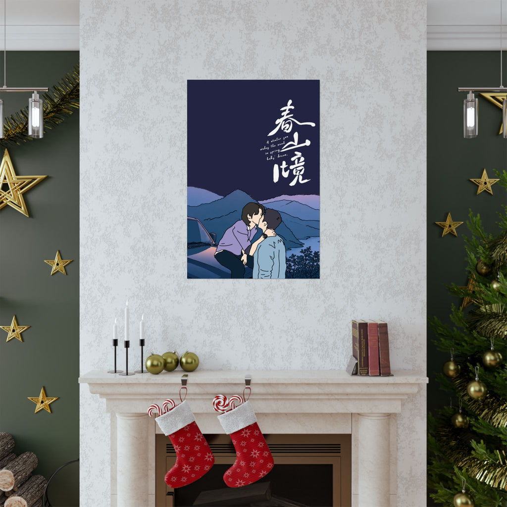A Winter Sun Wakes the Wind in Spring Hills Dream BL CDrama Poster, Liu Jingyu, Xiong Yiwen Fan Art