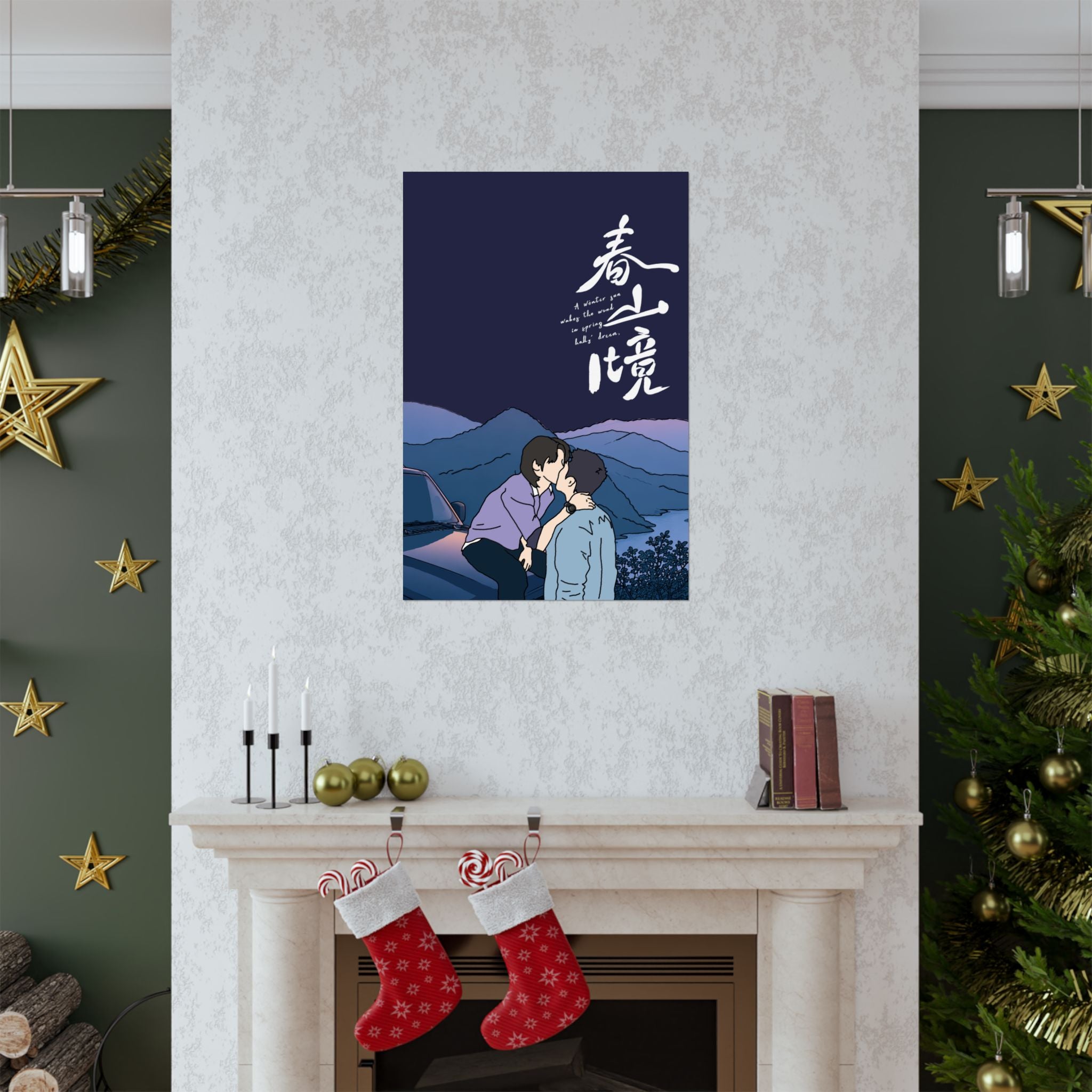 A Winter Sun Wakes the Wind in Spring Hills Dream BL CDrama Poster, Liu Jingyu, Xiong Yiwen Fan Art