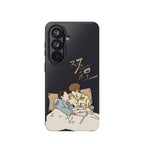 Double Helix Ayden & Lyu Sitong Phone Case — C-Drama BL Lu Feng Yichen Cute Magnetic Impact-Resistant Case
