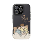 Double Helix Ayden & Lyu Sitong Phone Case — C-Drama BL Lu Feng Yichen Cute Magnetic Impact-Resistant Case