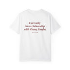 Currently in a Relationship with Zhang Linghe T-shirt | C-Drama Fangirl Tee