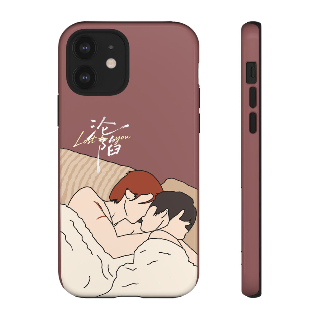 Lost To You Cdrama Fan Gift, YiCheng Fan art, Jia Yi Tang Chenzhi, Chinese Drama Couple Phone Case