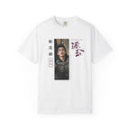Zhang Linghe Shirt Chinese actor, Chasing Jade Cdrama Tee Gift for Cdrama lovers