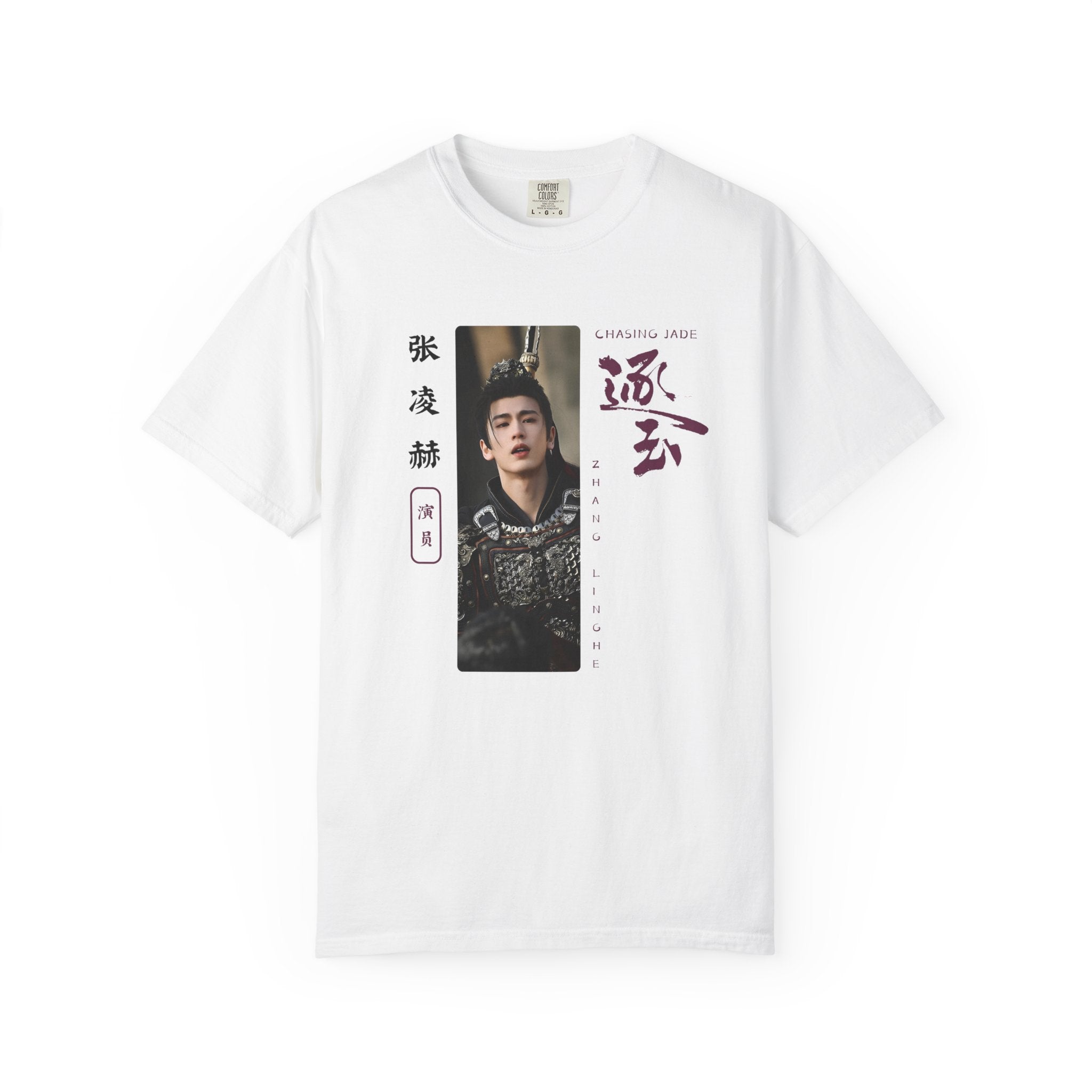 Zhang Linghe Shirt Chinese actor, Chasing Jade Cdrama Tee Gift for Cdrama lovers